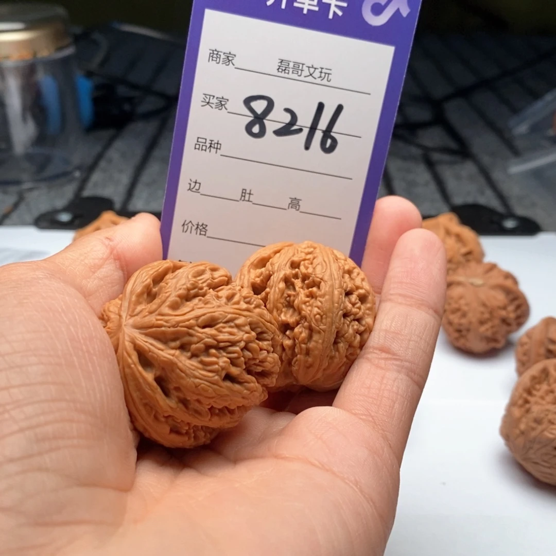 把件文玩核桃8216