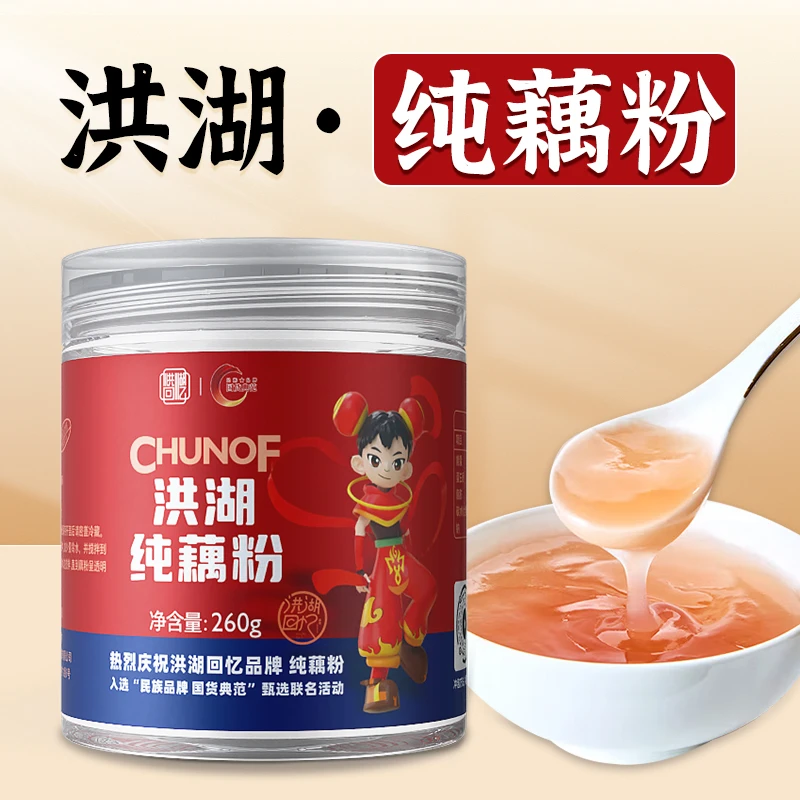 洪湖纯藕粉 260克/罐