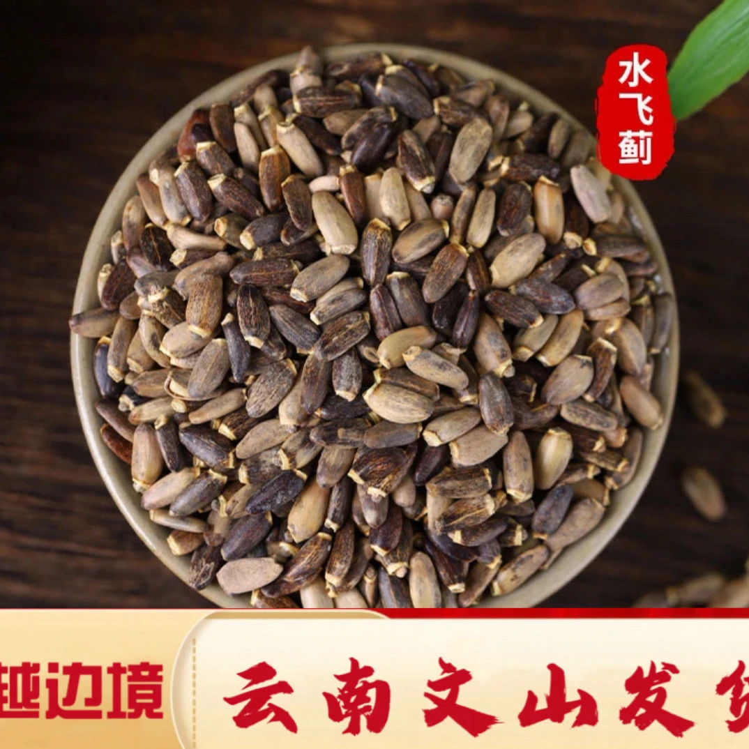 一村一品山野好货—水飞蓟