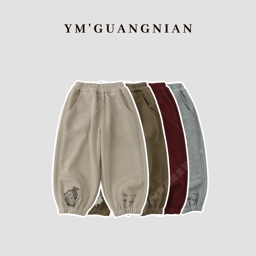 【幼棉优选】萌娃冬装保暖束脚休闲裤623661-623662-623663-623772