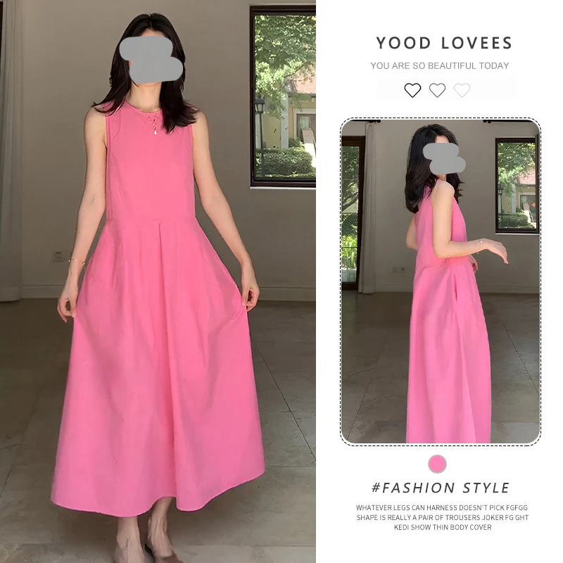 法式多巴胺甜美玫粉色无袖背心连衣裙女夏季休闲靓mm收腰显瘦长裙