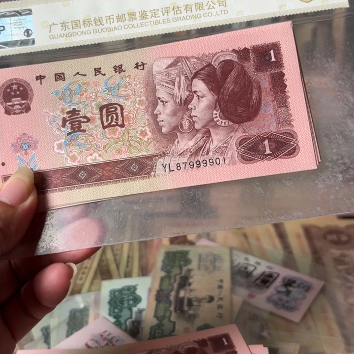 961标十中间狮子号9999绝品