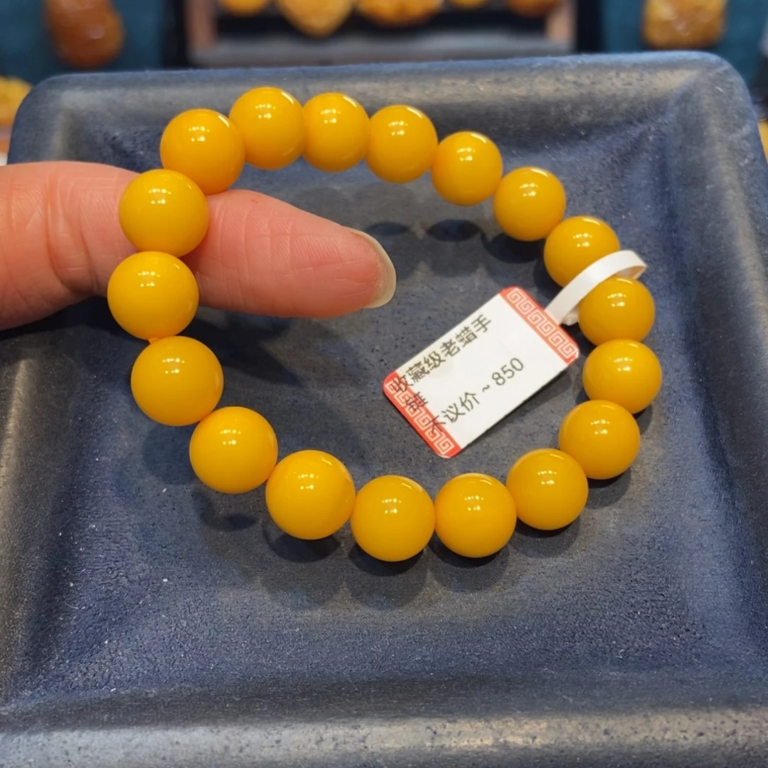 琥珀未镶嵌手链蜜蜡