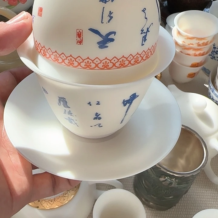 清仓大甩卖冲冲冲