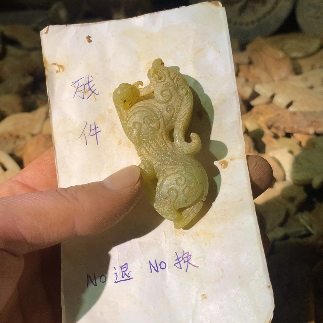 未镶嵌和田玉挂件