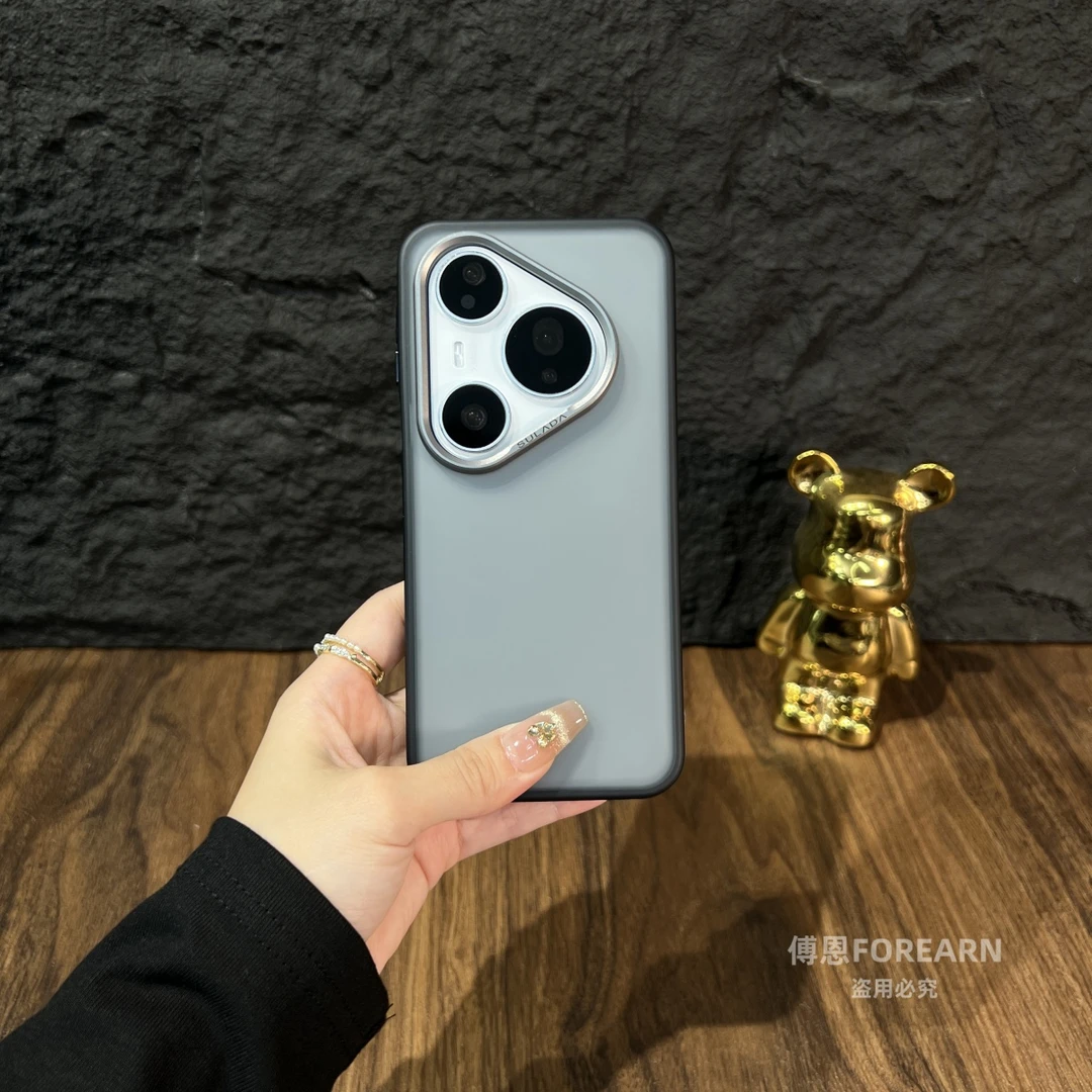 适用于华为pura80pro手机壳磁吸pura80ultra保护套p80pro+加超薄