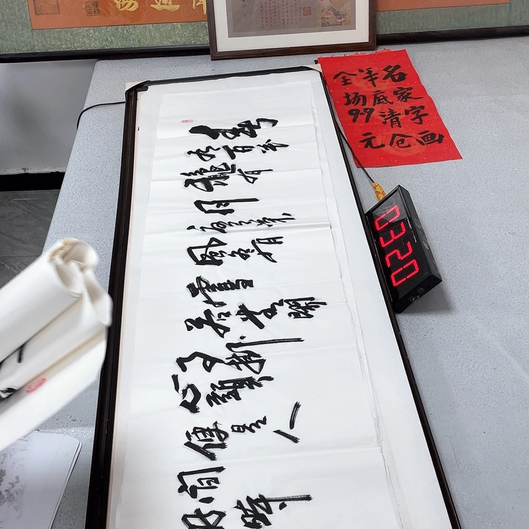 书法书法作品欣赏