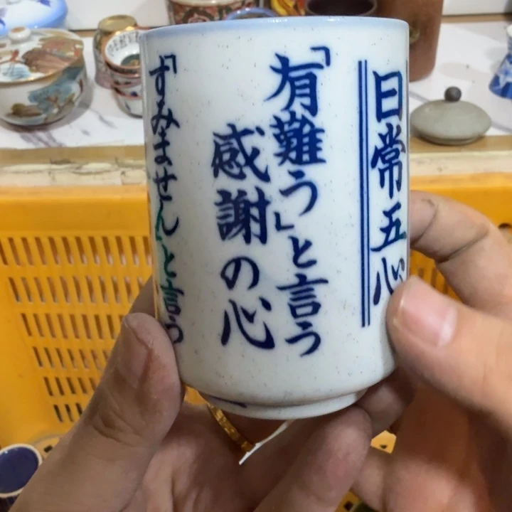 陶瓷推荐第二名20包邮