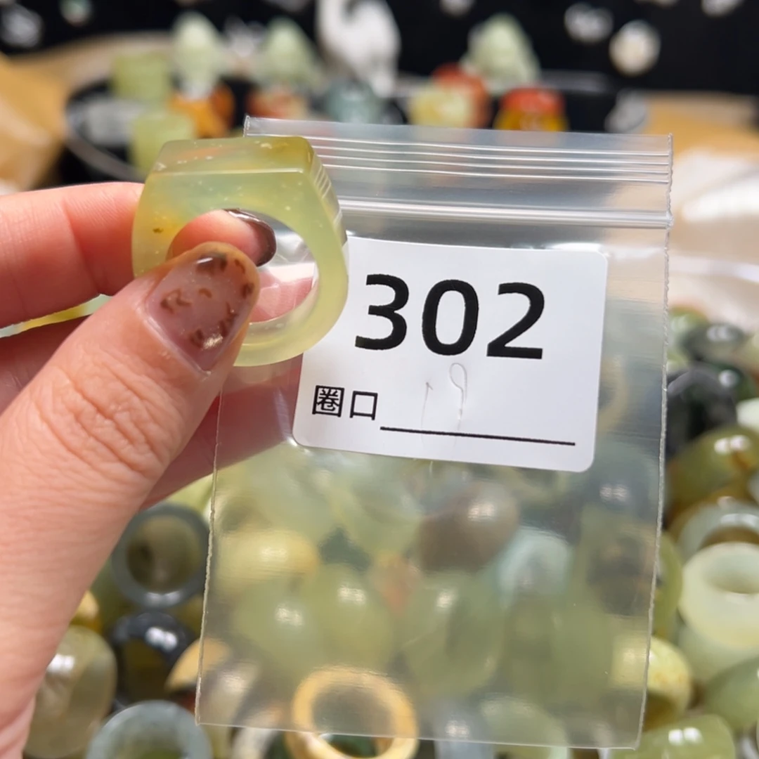 无***忧蛇纹石玉未镶嵌戒指