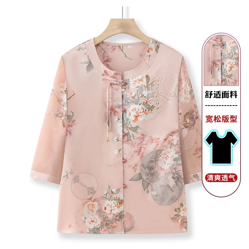 中老年人女装奶奶装夏装国风套装妈妈长袖中式衬衫6070岁太太衣服