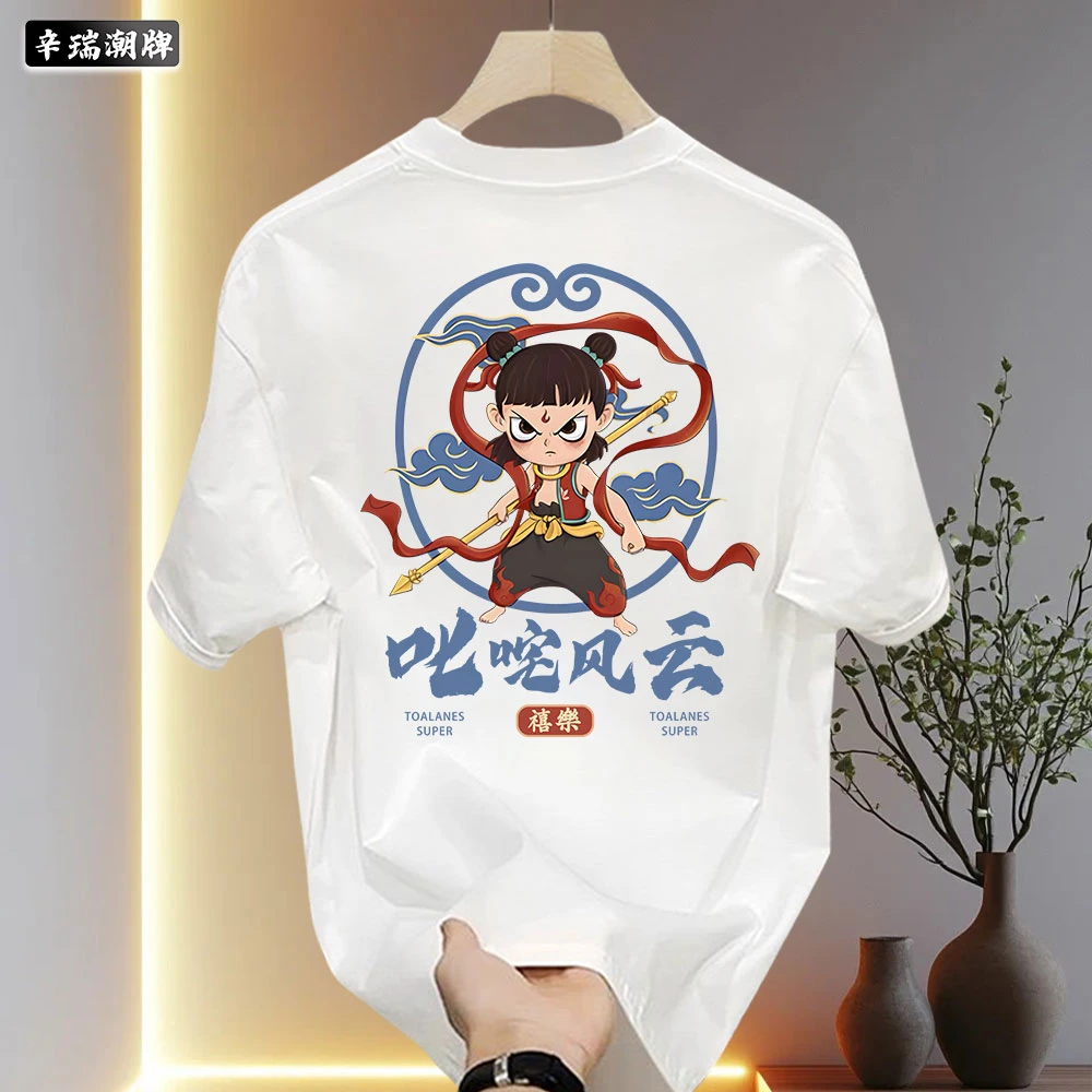 夏季国潮新中式小众纯棉宽松男女款哪吒印花短袖百搭设计款T恤衫