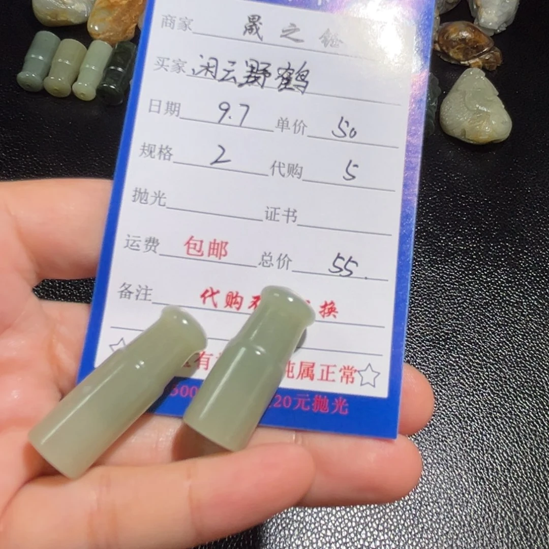 （***）未镶嵌和田玉（子料）车挂