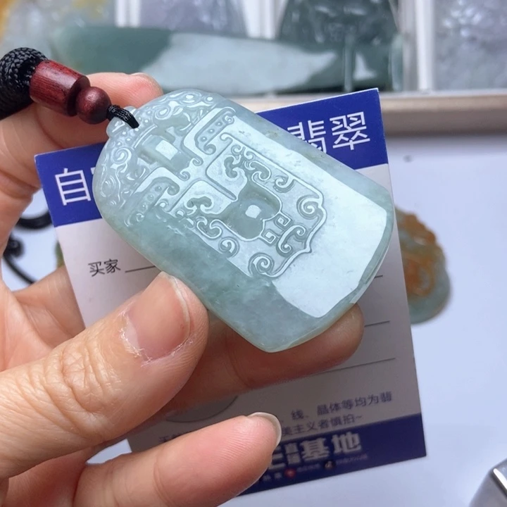 翡翠未镶嵌挂件翡翠