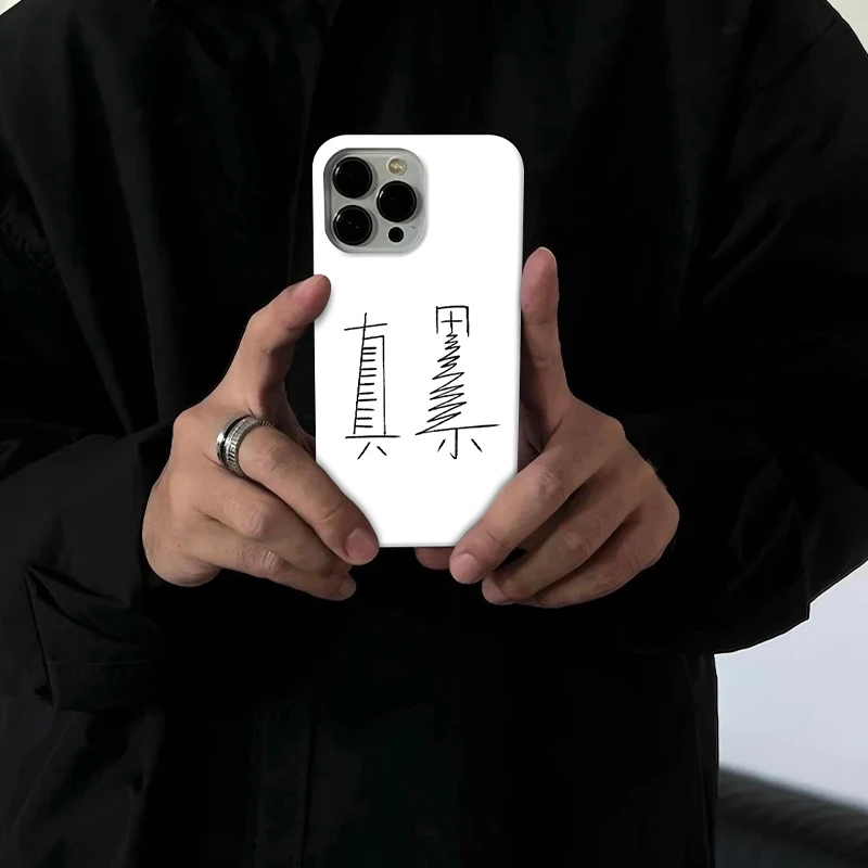 真累适用苹果16pro创意手机壳15promax个性14小众13/12/潮牌