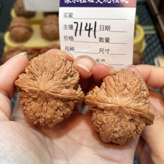 文玩核桃把件41全品和尚头7141