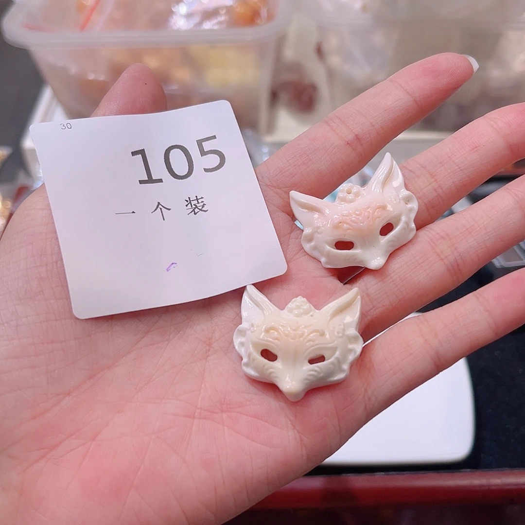 珠宝半成品未镶嵌水晶105 。