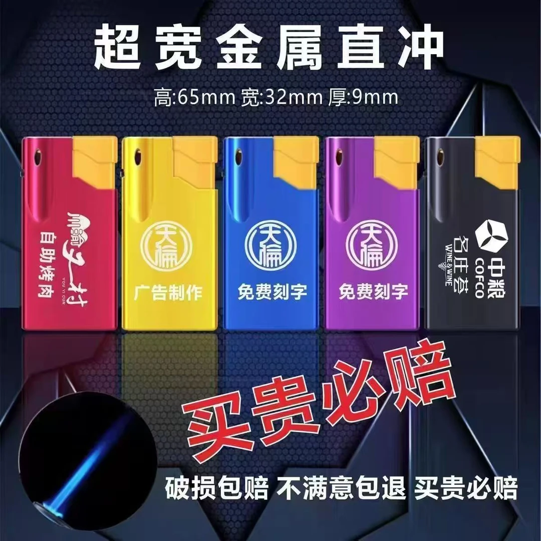金属铁壳防爆打火机一次性高端砂轮防风直冲雕刻广告定制订做刻字