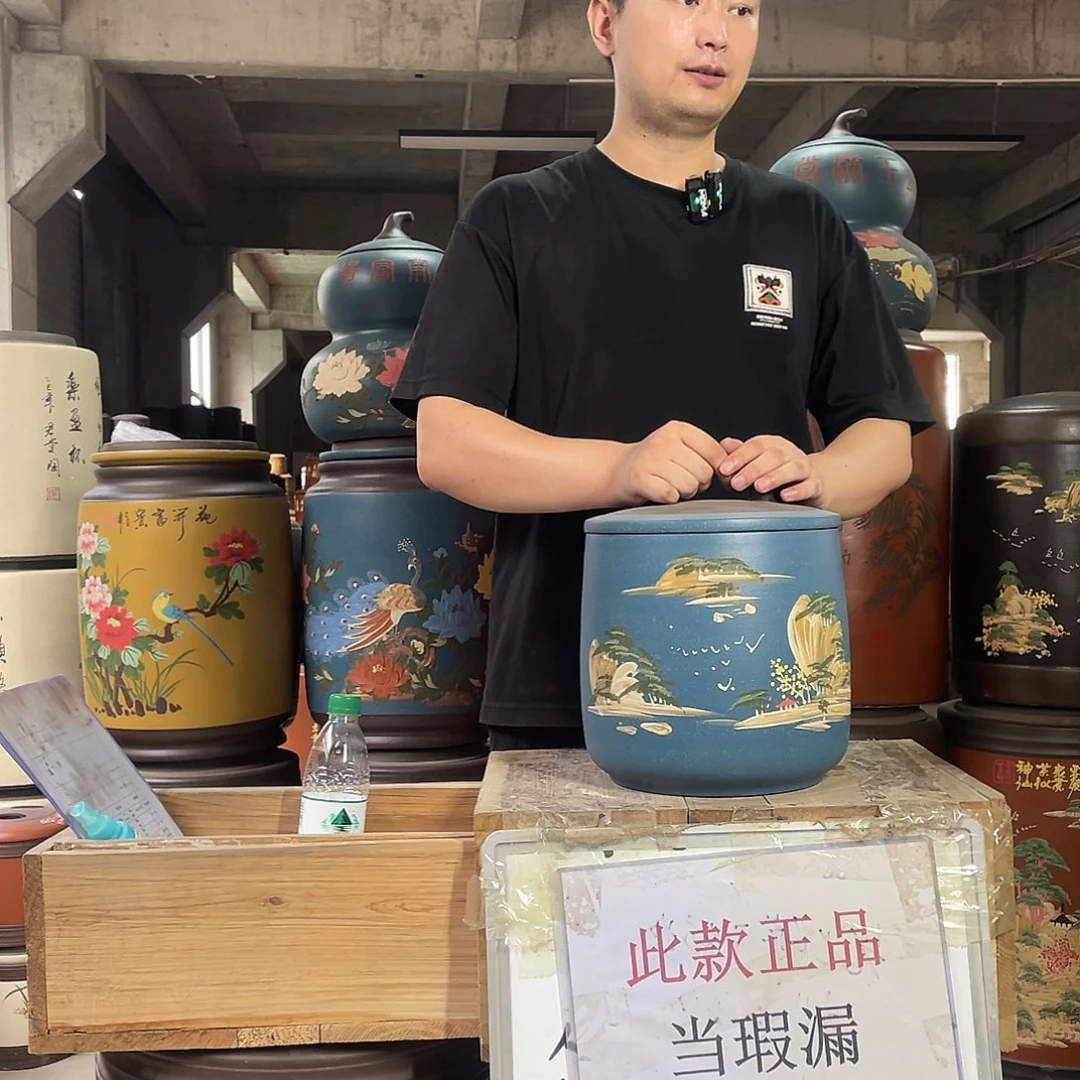 宜兴原矿紫砂茶叶罐