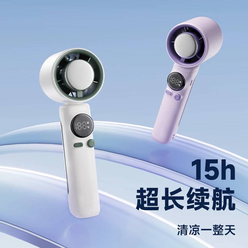 冰敷手持小风扇挂脖超长续航可折叠数显桌面静音USB充电降温器