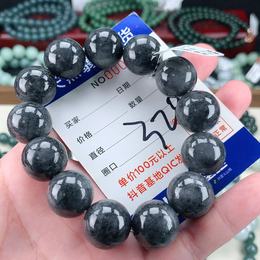 翡翠未镶嵌毛衣链