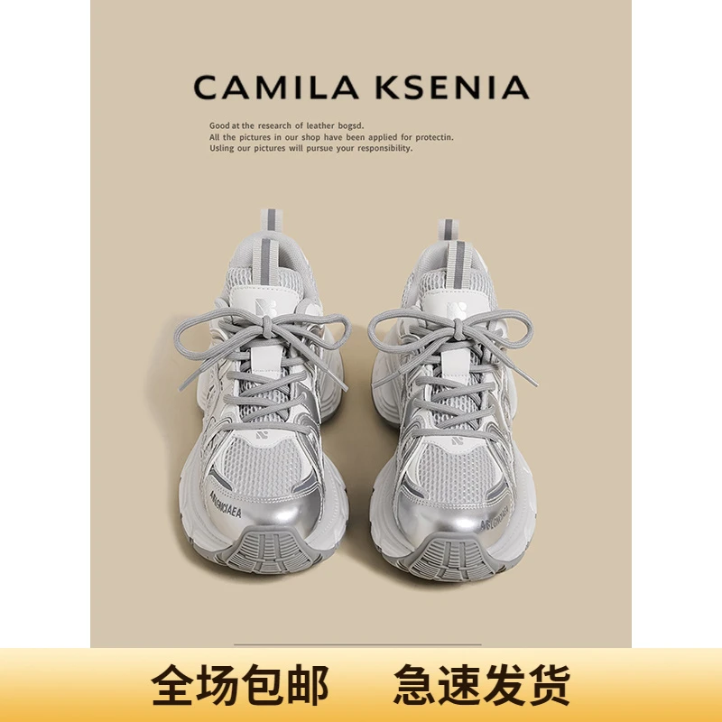 CAMILA KSENIA官方店2025冬季爆款潮牌网红老爹鞋耐磨厚底休闲鞋