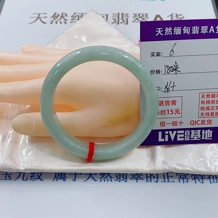 翡翠未镶嵌手镯天然6