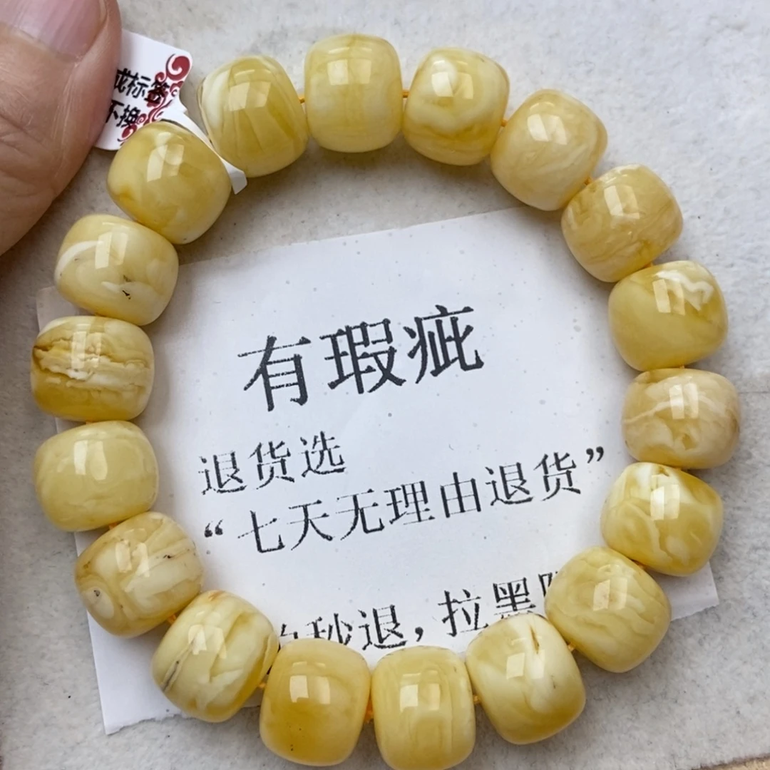 琥珀未镶嵌珠宝奇石111