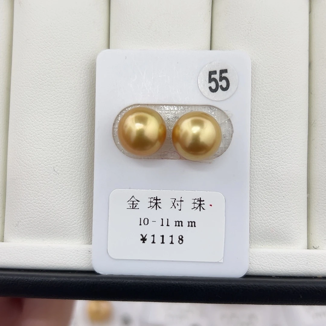 定制海水珍珠未镶嵌裸珠南洋金珠浓茶金10-11