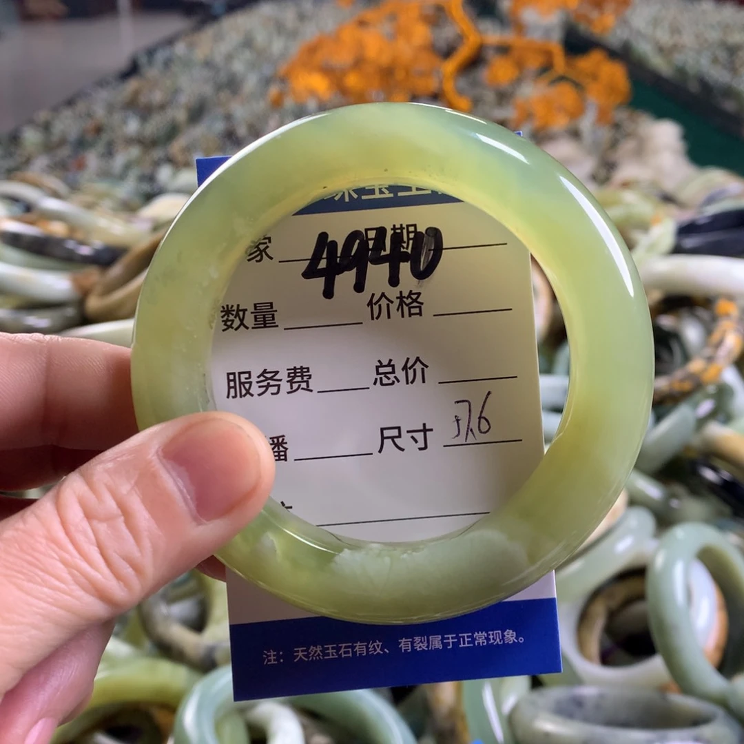 未镶嵌蛇纹石玉手镯4940