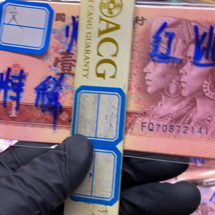 文801至尊炫彩红幽灵标十