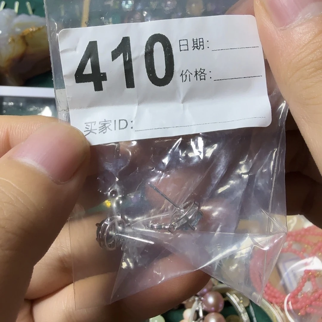 玫***金银S925镶嵌耳饰托帕石