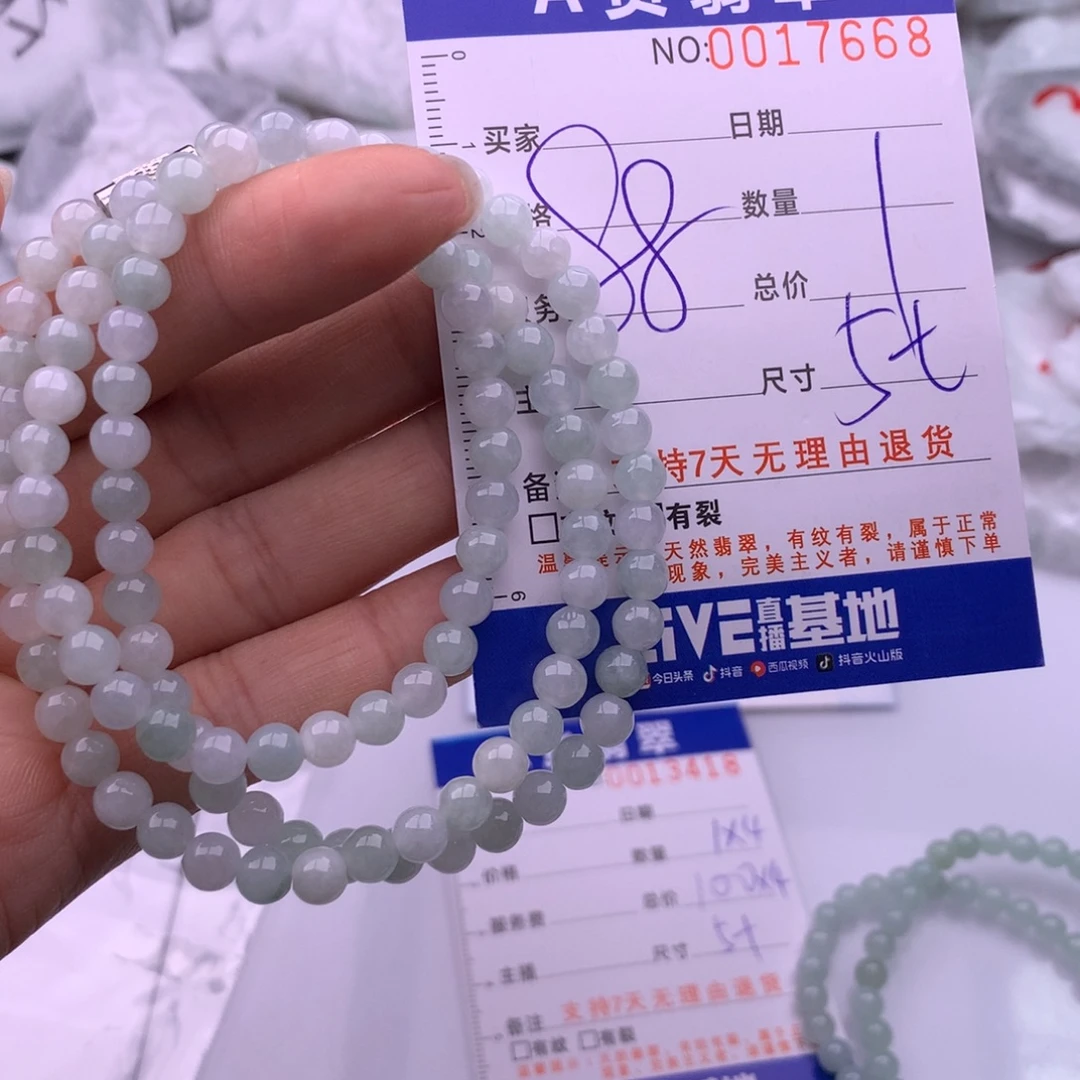 翡翠未镶嵌手链多样性