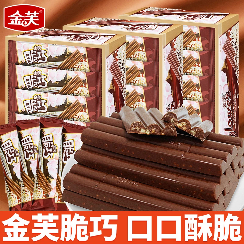 金芙脆巧香米巧克力夹心朱古力棒办公室网红解馋小零食休闲食品