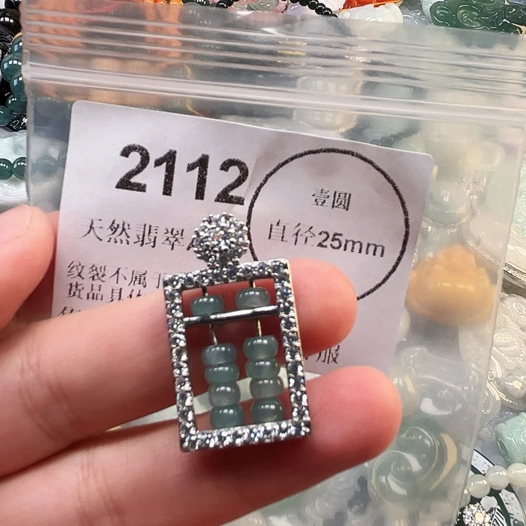 翡翠未镶嵌颈饰哈哈哈