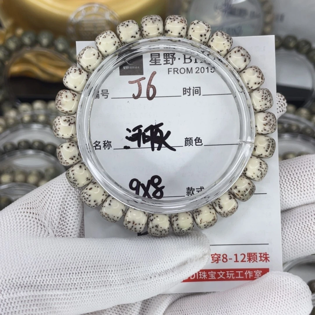 手串星月菩提J河豚