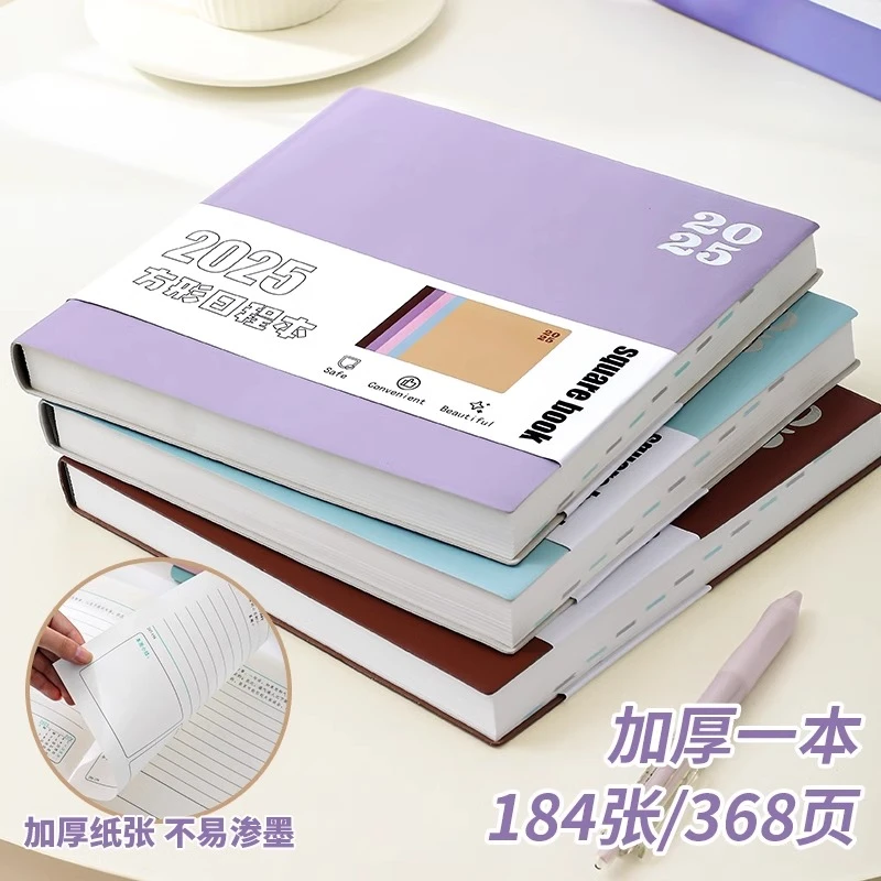 2025年马卡龙日程本记事本高颜值日记本可爱简约本日记本计划本