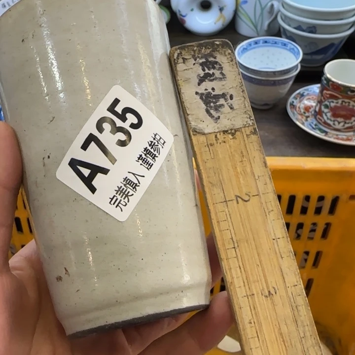 太***极瓷片一物一拍感谢支持