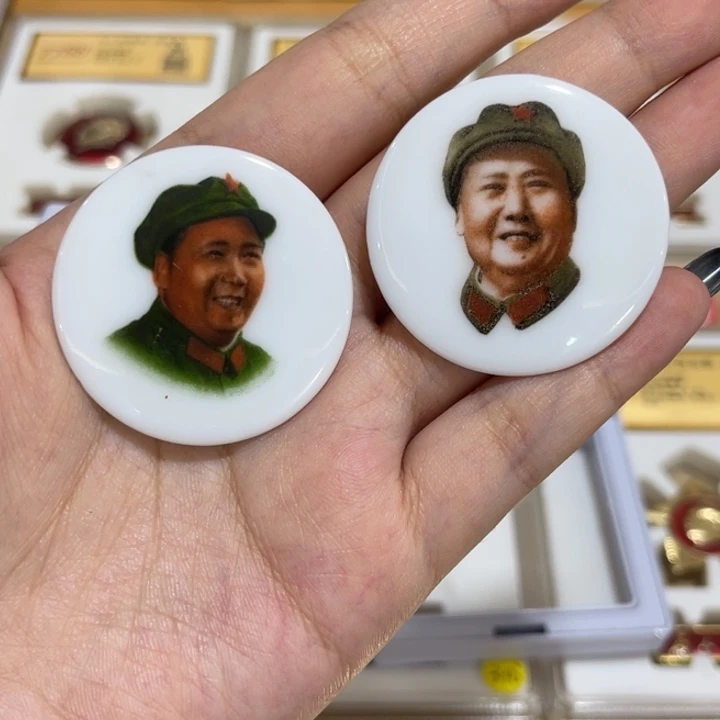 德化红色收藏纪念章