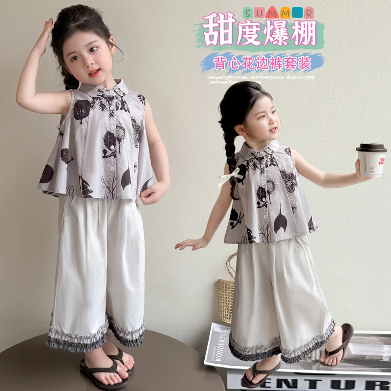 女童夏季阔腿裤套装2025新款儿童洋气衬衫两件套女孩薄款无袖夏装