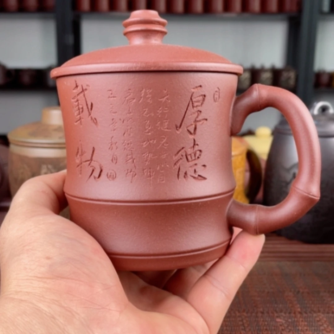 【闪购商品】茶杯紫砂宜兴原矿紫砂盖杯