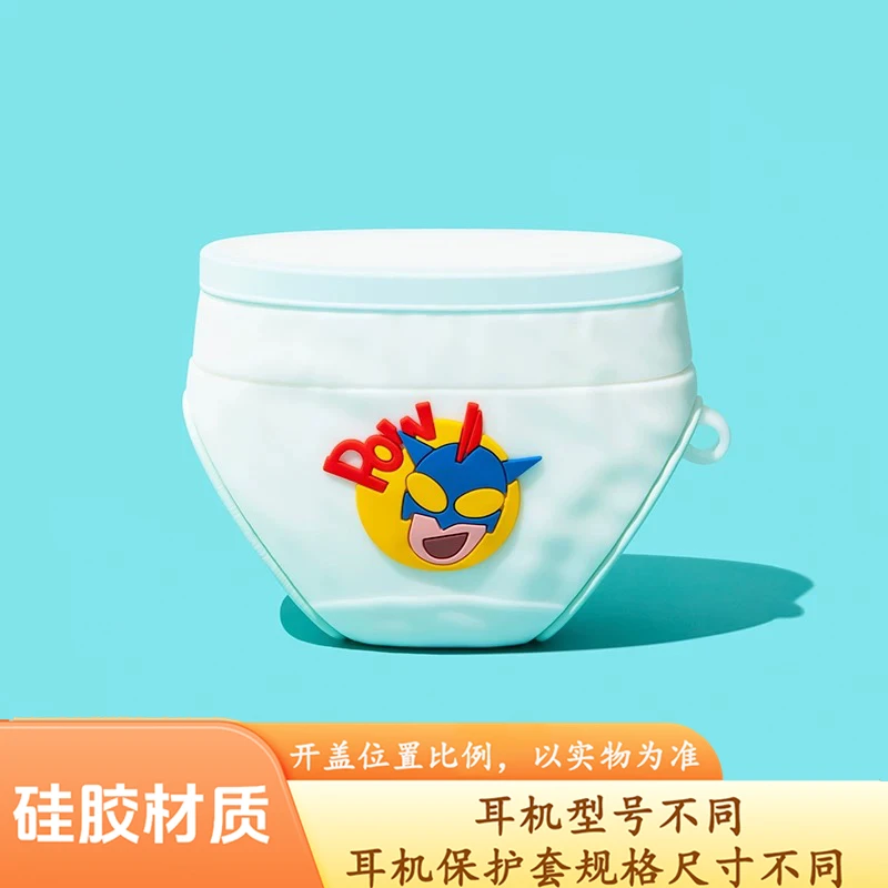 超人内裤适用红米Redmibuds6pro保护套小米5耳机壳buds6青春版4/3