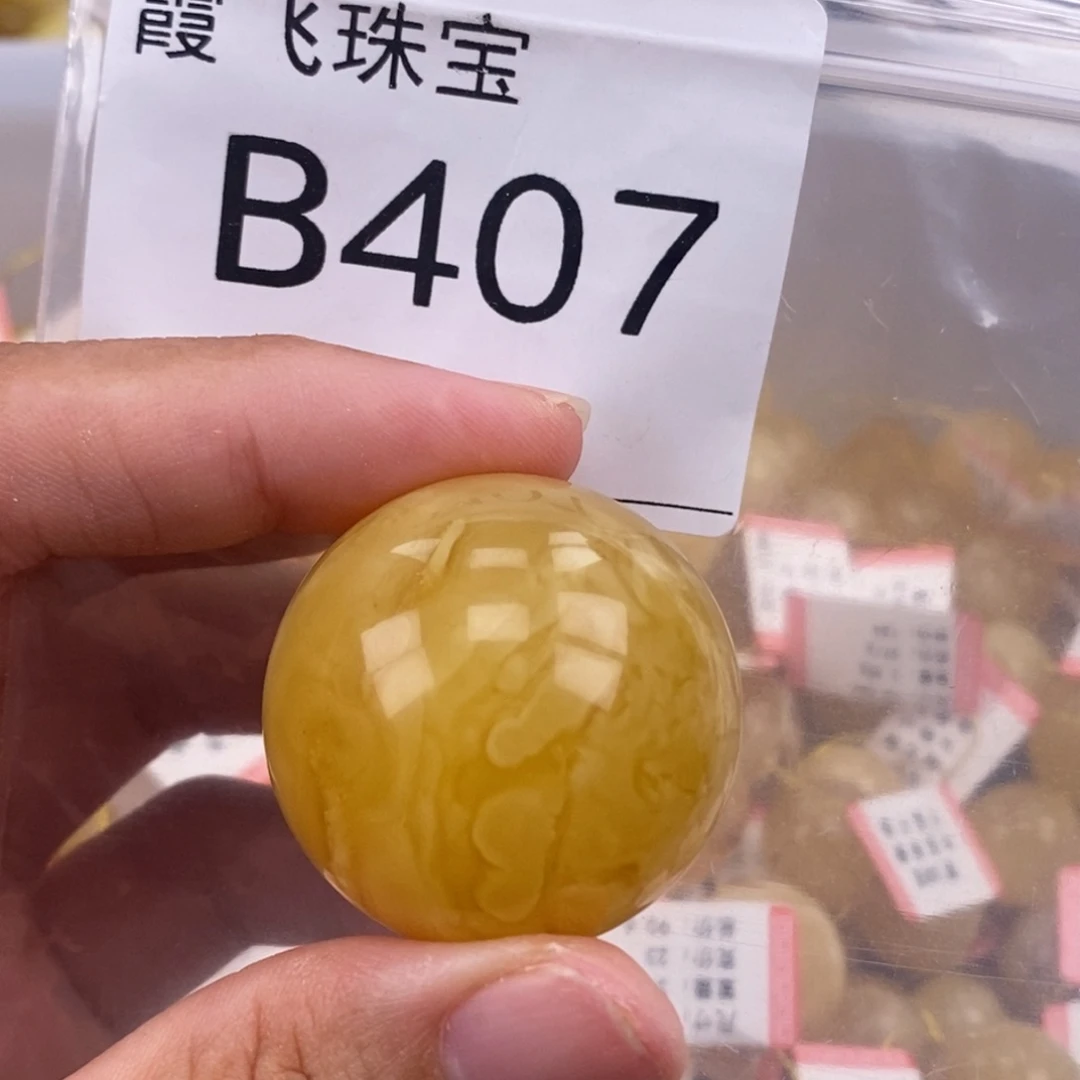 琥珀未镶嵌珠宝奇石32、6