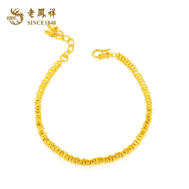 老凤祥999足金黄金盘缠手串碎碎金手链碎金子计价礼物送老婆女友