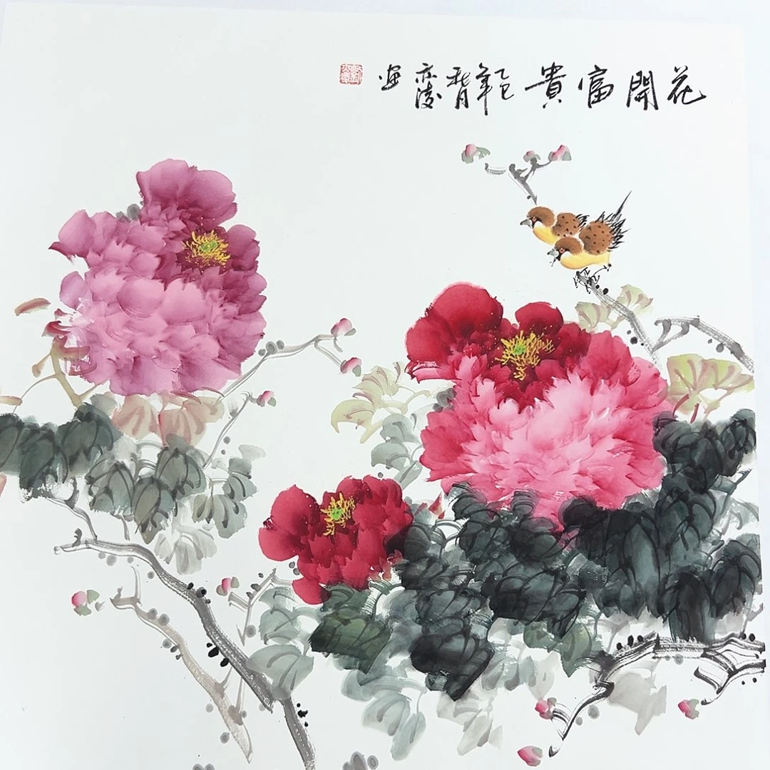 国画四尺斗方精品精品