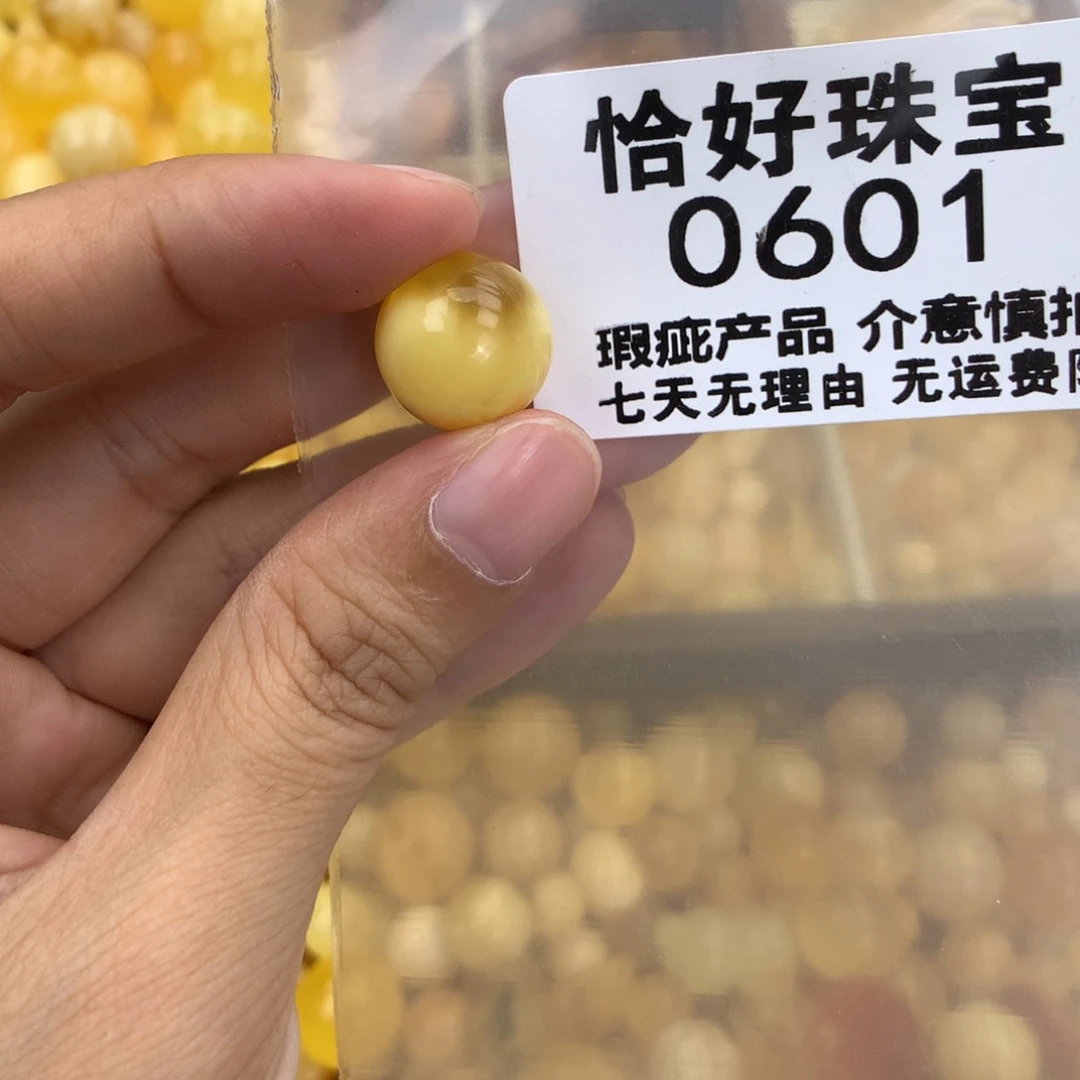 未镶嵌琥珀珠宝奇石14