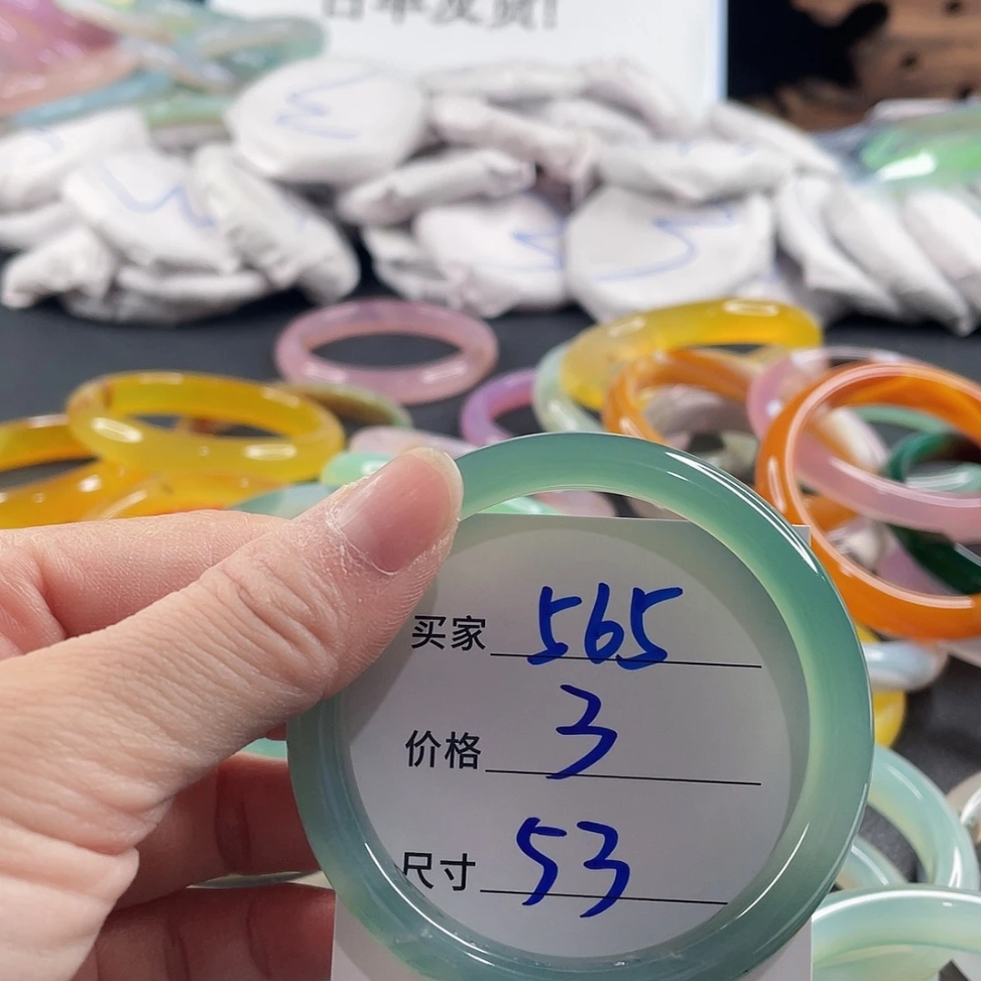 手镯玛瑙/玉髓未镶嵌