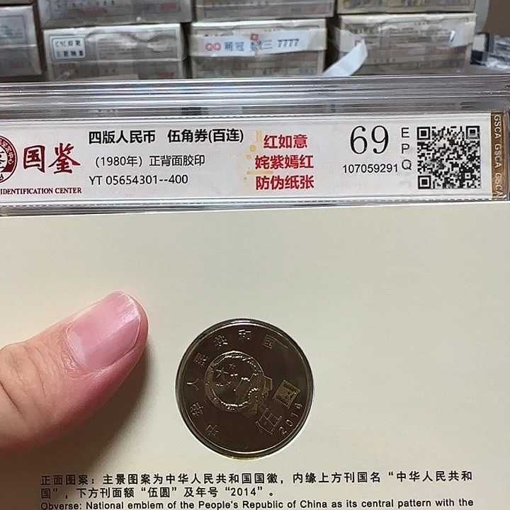 点五YT红如意到六顺百联整刀301