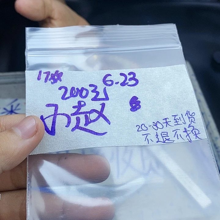 定制翡翠未镶嵌小****球