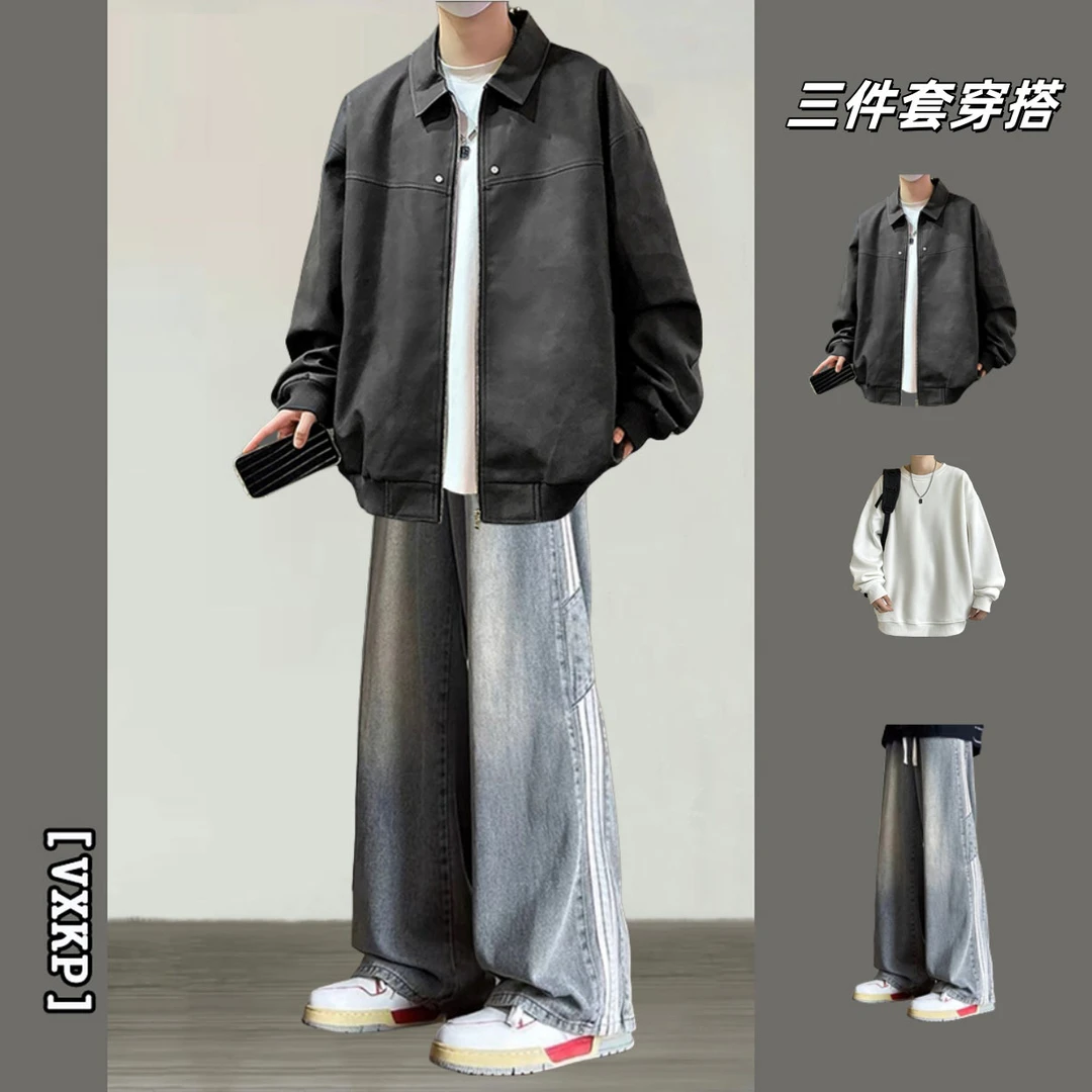 秋季pu皮质感夹克外套大学生时尚帅气穿搭初高中生痞帅显高三件套