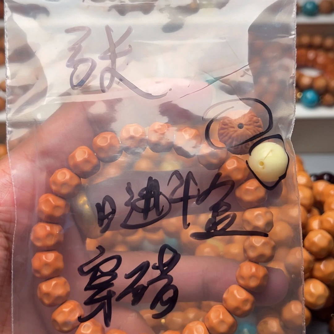 ****长猴头核桃手串奶酪